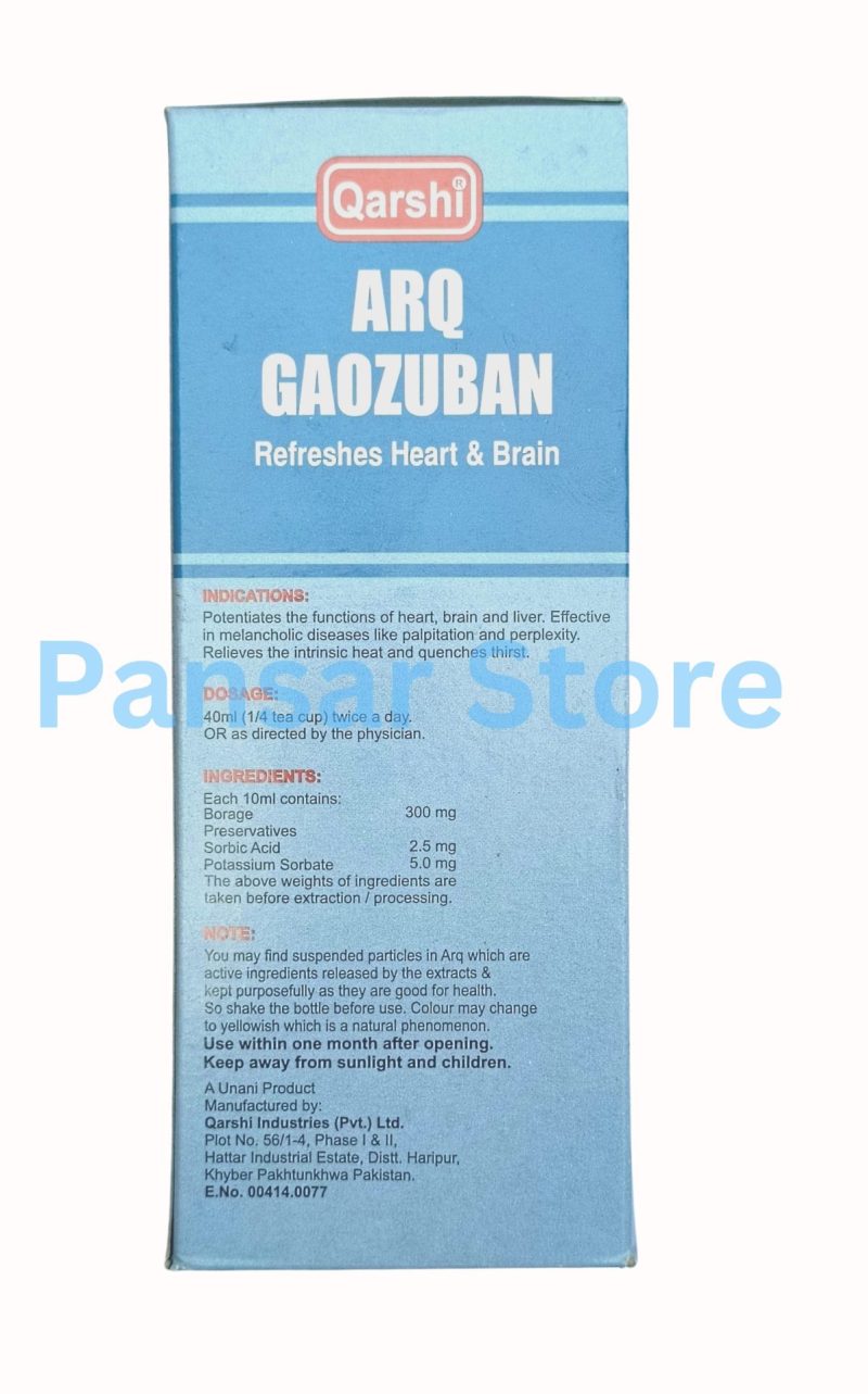 Qarshi Arq-E-Gaozuban 240ml (4)