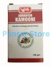 Qarshi Jawarish Kamooni 100 gm (1)