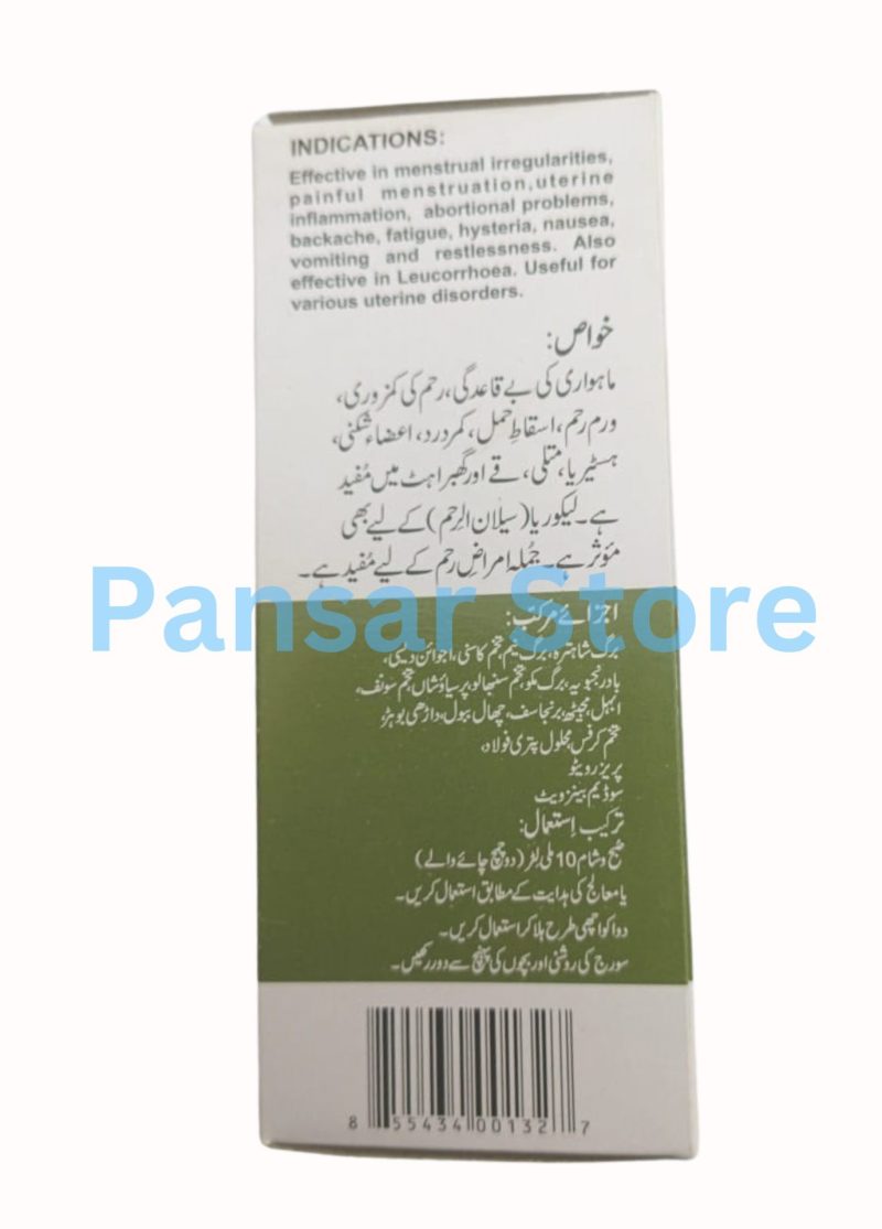 Qarshi Khatooni 120ml (3)