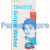 Humdard Naunehal Gripe Water 175ml (1)