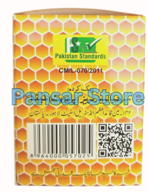 MARHABA HONEY 80gm (2)