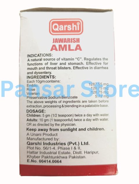 Qarshi Jawarish Amla 100gm (2)