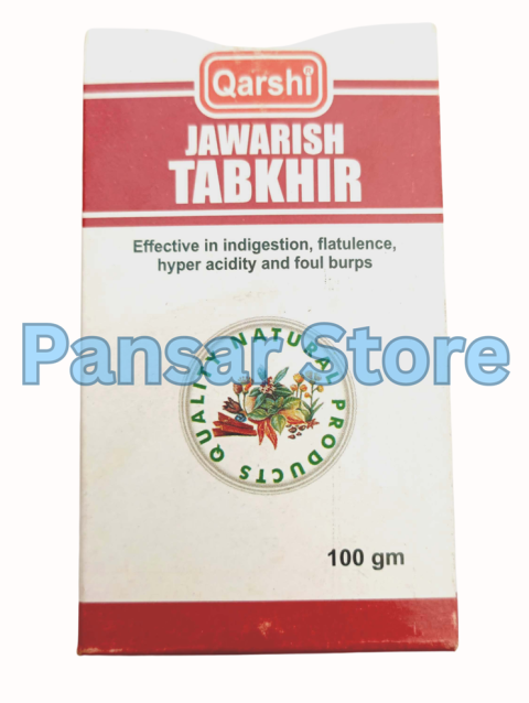 Qarshi Jawarish Tabkheer 100 gm (1)